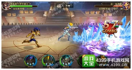 《圣斗士星矢重生》游戏深度解析：摩羯修罗角色实用性与战斗策略分析