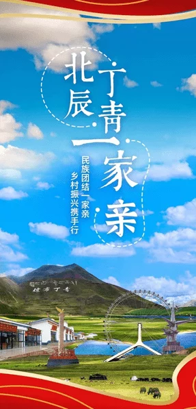 福林初试云雨情全集阅读敌我不分团结互助共创美好未来