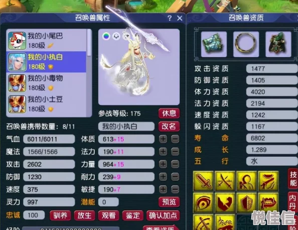 梦幻模拟战攻略：高效击败雷龙技巧及推荐人物阵容详解