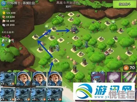 海岛奇兵12月3日更新：恐怖博士阶段17高效通关视频攻略详解出炉