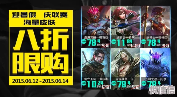 《自由之战2》深度解读武器系统：不仅仅是装饰，更添英雄皮肤风采