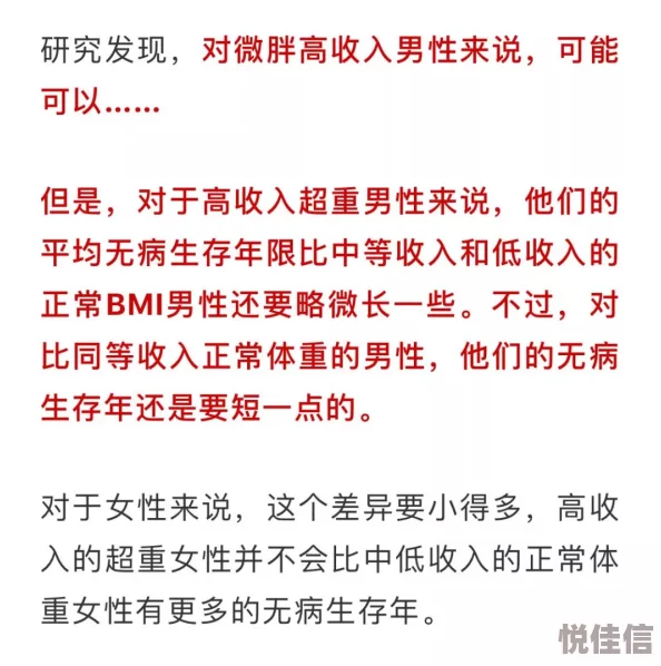操老比近日一项研究发现，适量饮酒可能对心脏健康有益，专家建议每周饮酒不超过14单位。