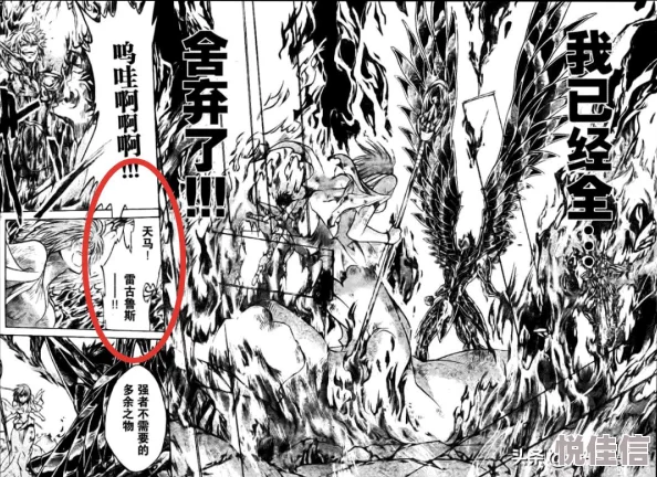全面解析《圣斗士星矢重生》中雅典娜获取途径及详细攻略指南