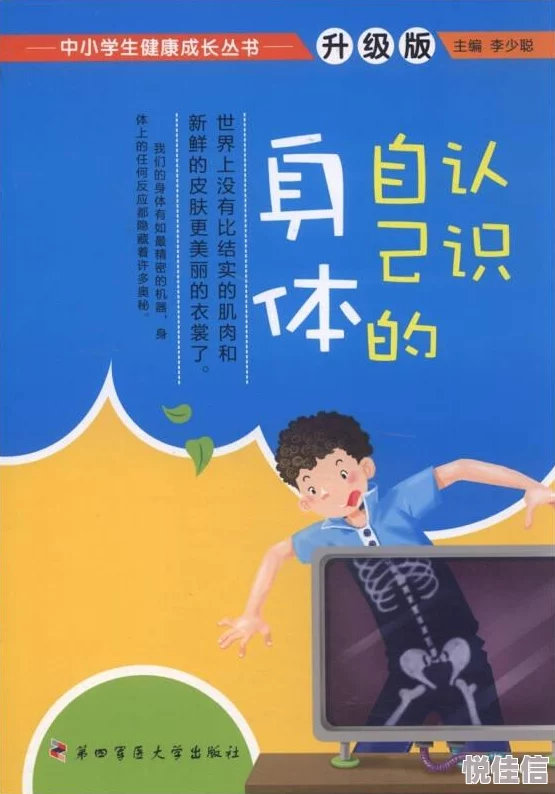 我顿悟了混沌体完整版相信自己每一步都在成长未来会更加美好