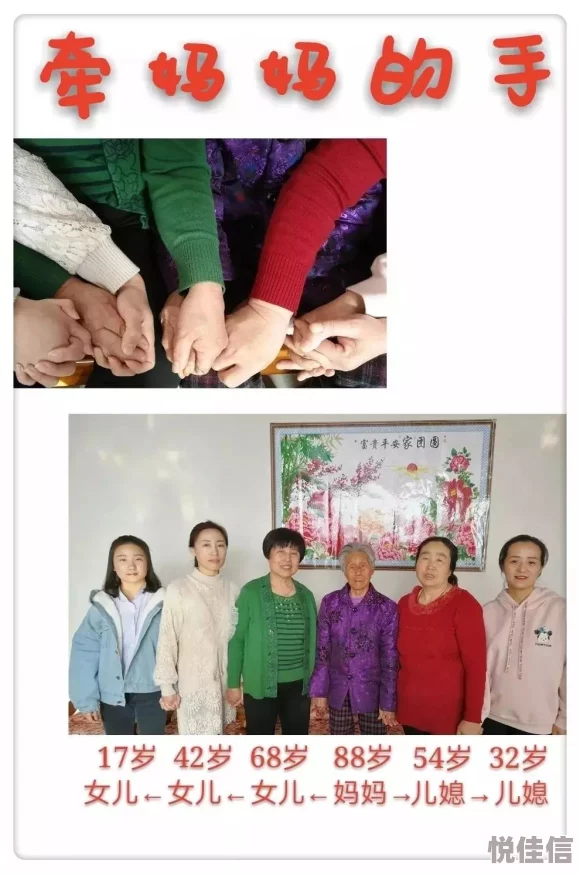 女子撒尿集合freehes妈妈的贴身小棉袄温暖陪伴传递爱与希望让生活更美好