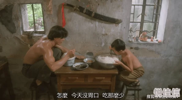 色姑娘粽合赤脚小子（粤语版）勇敢追梦坚持努力收获希望与快乐