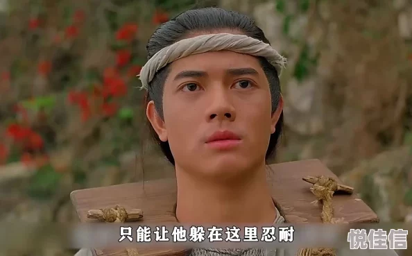 色姑娘粽合赤脚小子（粤语版）勇敢追梦坚持努力收获希望与快乐