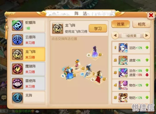全面剖析：梦幻西游手游辅助工具优缺对比解析及使用体验