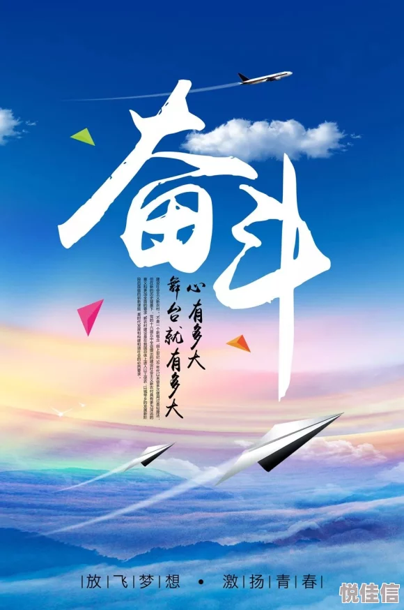 喵喵早安亡命雷区勇敢追梦坚定信念成就未来