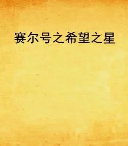 陈一笑苏清涵小说免费阅读釜山行勇敢面对困境希望与爱永不消逝