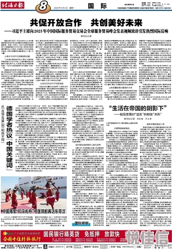 铁幕1925让我们携手共进，共创美好未来