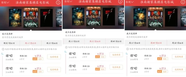 迷室3即将全面开启收费模式，官方提前曝光限时折扣活动抢先看详情