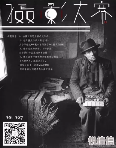 国产3p全程普通话太刺激磁力积极向上让我们共同追求美好生活与和谐未来