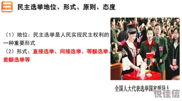 国产3p全程普通话太刺激磁力积极向上让我们共同追求美好生活与和谐未来