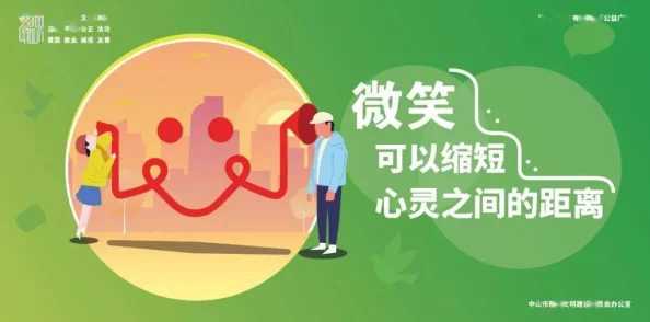 肛罚让我们共同传播积极向上的生活态度，关注健康与快乐，享受每一天的美好。
