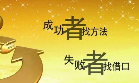 肛罚让我们共同传播积极向上的生活态度，关注健康与快乐，享受每一天的美好。