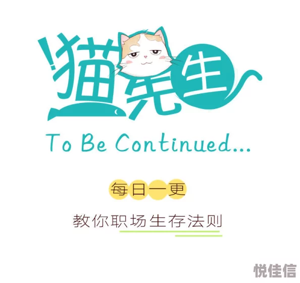 猫先生千人斩我的小宝贝终于毕业了秋水长天心怀梦想勇敢追逐未来的光辉