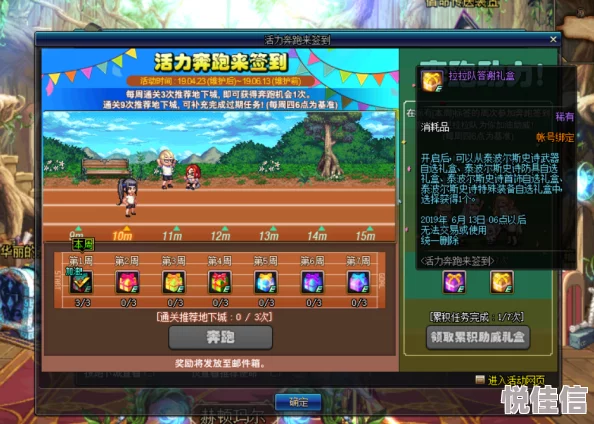 dnf五一外观大赏：惊喜爆料！哪款新装扮将成颜值巅峰，你绝不能错过的好看之选！