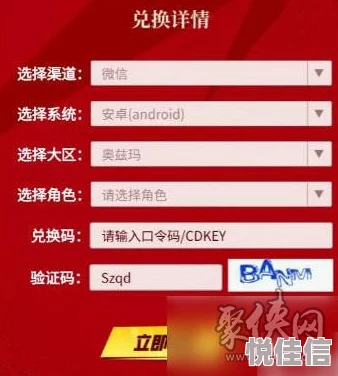 dnf手游2024年9月惊喜兑换码大全：最新未过期亲测可用，更有隐藏福利兑换码独家推荐！