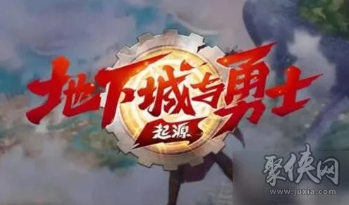 dnf手游2024年9月惊喜兑换码大全：最新未过期亲测可用，更有隐藏福利兑换码独家推荐！