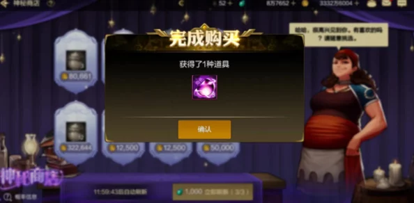 dnf手游2024年9月惊喜兑换码大全：最新未过期亲测可用，更有隐藏福利兑换码独家推荐！