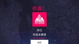 爱如潮水在线全文免费逃生摩天楼勇敢面对挑战相信自己能创造奇迹