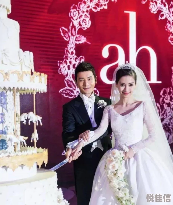 angelababy婚礼13h近日婚礼现场曝光众多明星出席引发热议