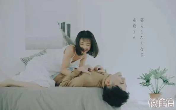 男人j桶进女人p无遮挡全过程积极向上，珍惜彼此，尊重爱情，共同成长，创造美好未来