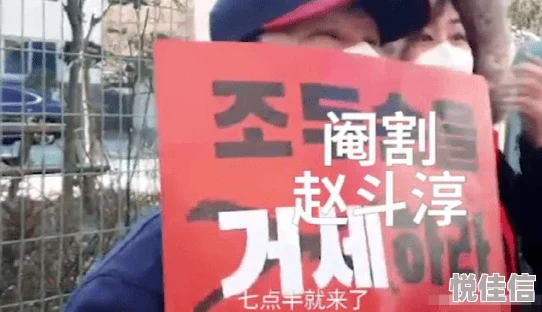 女市长迷途沉沦近日该市民众纷纷呼吁加强对市长的监督与管理