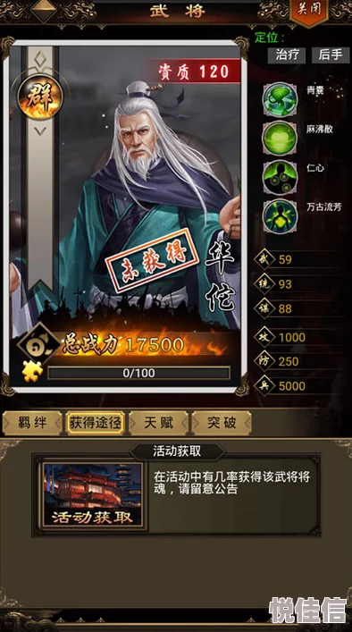 无双魏蜀吴平民攻略大揭秘：平民玩家如何逆袭？惊喜福利助你玩转三国！