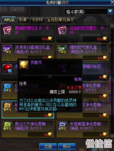 DNF喂养系统删除获惊喜补偿，领取指南揭秘！速来查收你的专属福利礼包