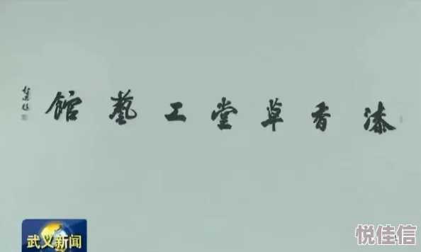 侯门续弦突如其来的爱让我们感受到生活的美好与希望勇敢追求幸福