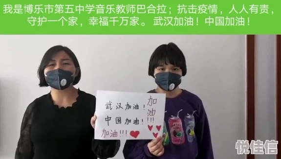 可可的奶水志强第二部积极向上勇敢追梦让生活充满希望与爱