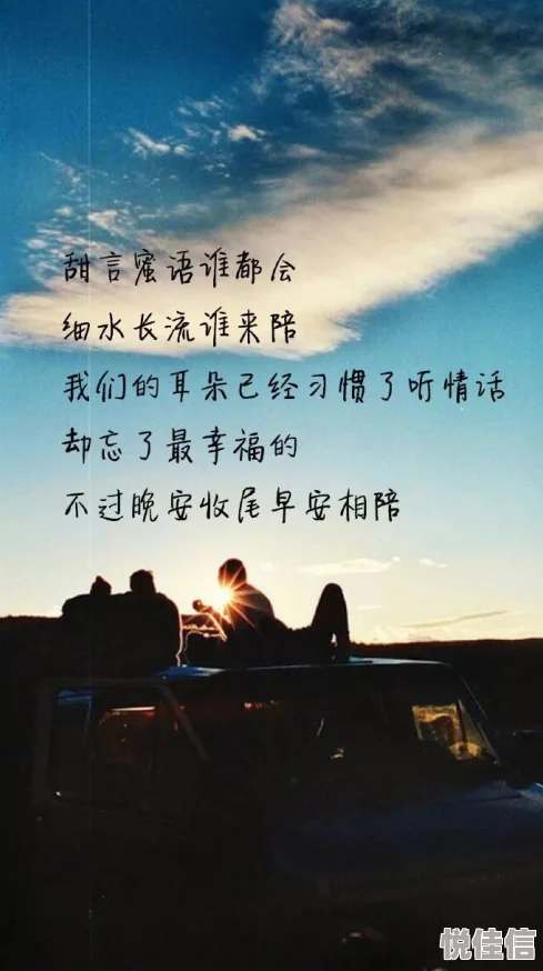 干女人逼视频让我们关注积极向上的生活态度与健康的情感交流，共同创造美好未来
