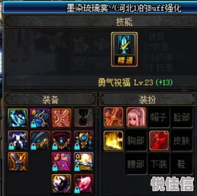 地下城与勇士：惊喜揭秘！奶妈武器颜值大比拼，哪款竟成玩家新宠？