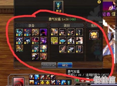 地下城与勇士：惊喜揭秘！奶妈武器颜值大比拼，哪款竟成玩家新宠？