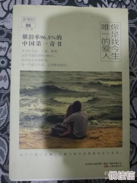 念念无名原著小说老有所养关爱老人让他们的晚年生活更加幸福美满