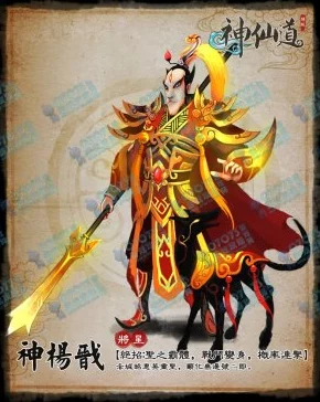 惊喜爆料！神仙道满配帝君价格揭晓，限时优惠下仅需意想不到的XX元！
