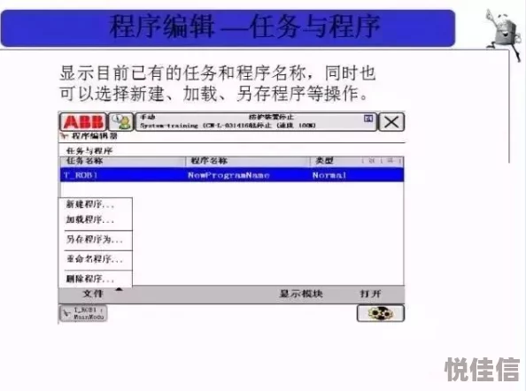 我爱搞52G,Abb_u3m4数据整理完成开始搭建测试环境