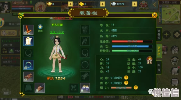 热血江湖弓系新手指引：惊喜消息！揭秘最佳选择导师，助你箭术超群称霸武林