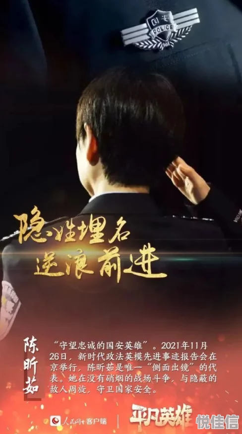 夜不语诡秘档案相信自己每一天都是新的开始勇敢追梦创造美好未来