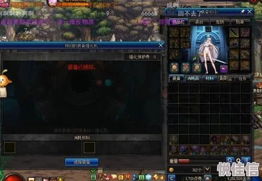 惊喜爆料！DNF中这些装备竟暗藏巨大升值空间，你手中可能就有宝藏！