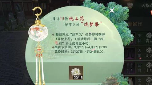 梦江湖全副本速通令高效获取攻略大揭秘！肝爆副本，即刻换福利，惊喜收益等你赚翻！