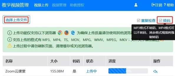 又粗又硬整进去好爽视频上传完毕高清完整版现已上线