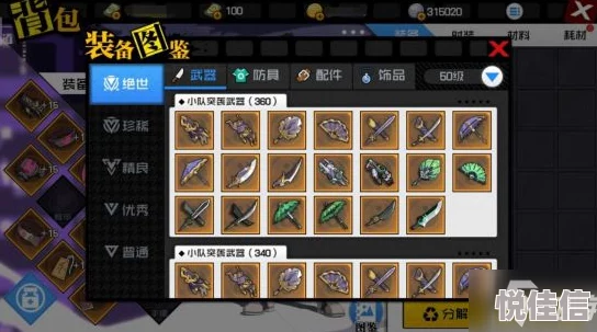 坎公骑冠剑蓄意破坏进阶攻略全解析，惊喜战力倍增技巧！提升操作与策略详解