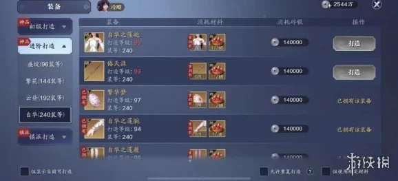 天涯明月刀手游协调竹马技巧大揭秘！最新攻略带你玩转，更有惊喜礼包等你领！