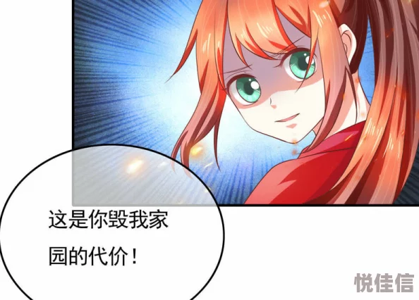 羞差的漫画sss原名是差差漫画完整版现已更新至最终话