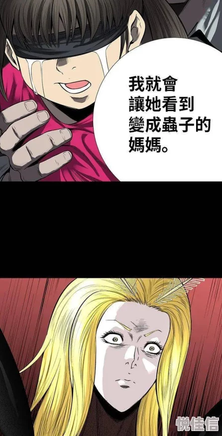 日本h漫在线资源更新至第50话新增番外篇精彩内容不容错过