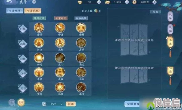 独家揭秘！新笑傲江湖落尘奇遇丰厚奖励曝光，深林残谱隐藏神秘功能与价值惊人发现！