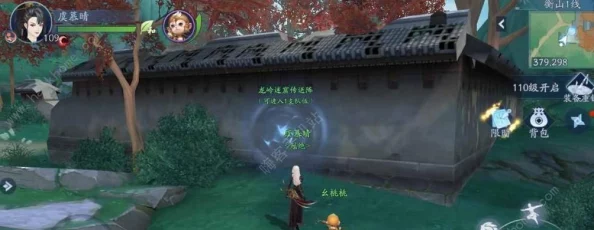 独家揭秘！新笑傲江湖落尘奇遇丰厚奖励曝光，深林残谱隐藏神秘功能与价值惊人发现！